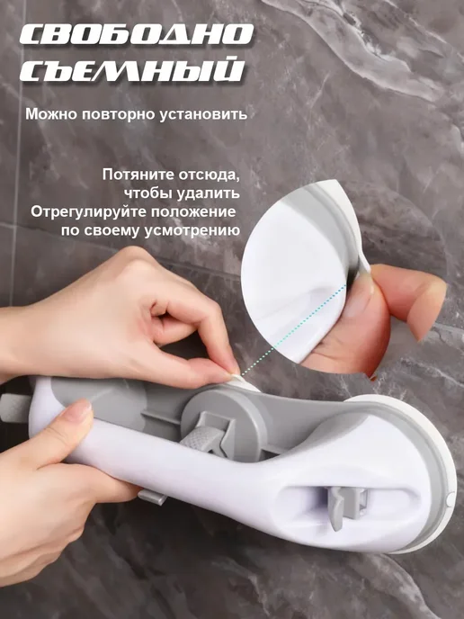 Поручень для ванной настенный ручка для пожилых присоска, белый, фото 7