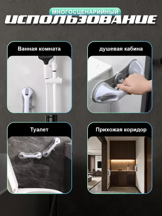 Поручень для ванной настенный ручка для пожилых присоска, белый, фото 8