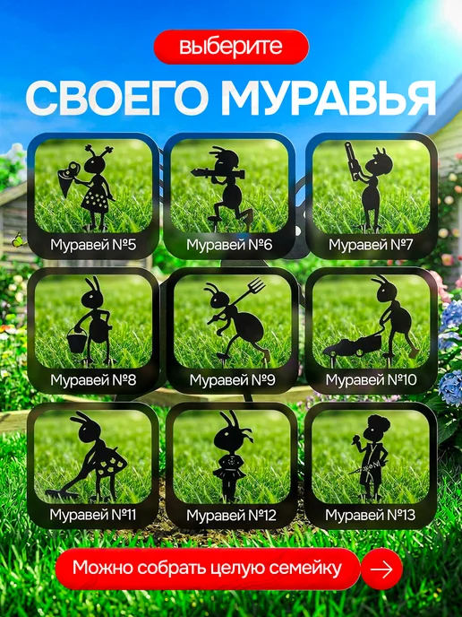 МЕТАЛЛ КОНСТРУКЦИИ ПРО Фигурка декор Муравей №6, черный, фото 4