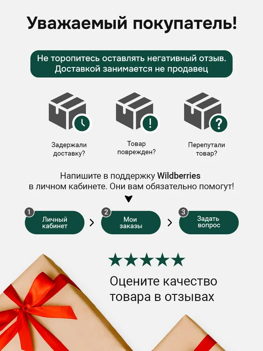 Neo Plast Упаковочная Крафт бумага подарочная 62см*3м "Зайцы", 3 м, фото 6