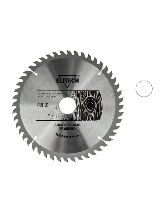ELITECH Пильный диск по дереву 216х32 30x48T, 216x32, фото 4