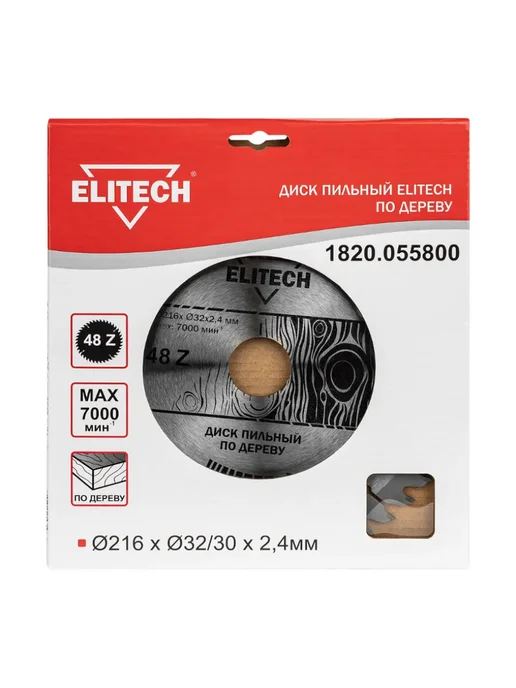 ELITECH Пильный диск по дереву 216х32 30x48T, 216x32, фото 5