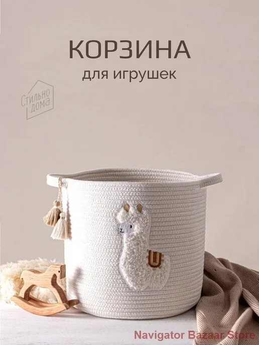 Игрушечная коробка, ширина 30 см, высота 30 см, вариант