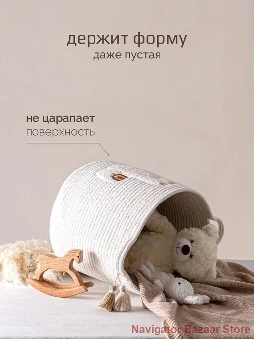 Игрушечная коробка, ширина 30 см, высота 30 см, вариант, фото 4