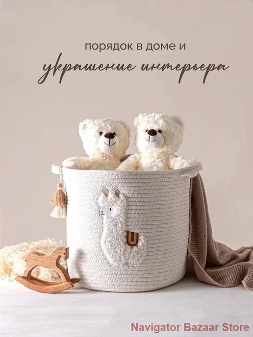 Игрушечная коробка, ширина 30 см, высота 30 см, вариант, фото 7