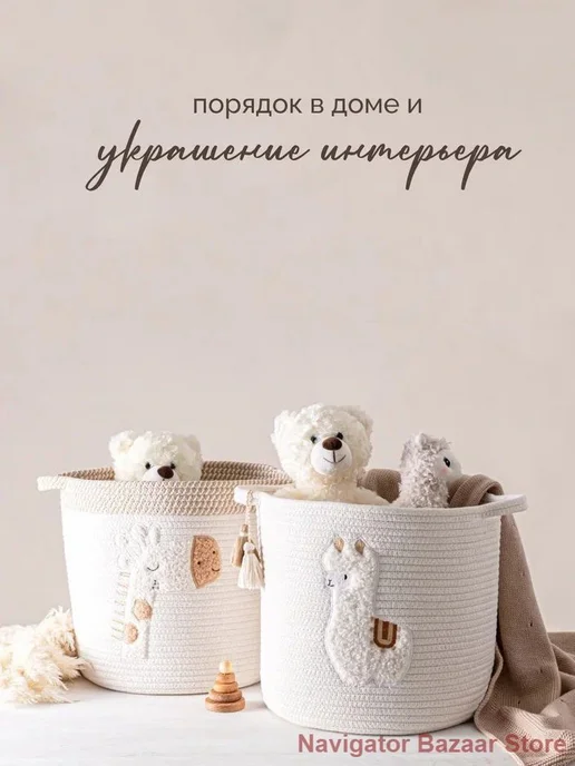Игрушечная коробка, ширина 30 см, высота 30 см, вариант, фото 8