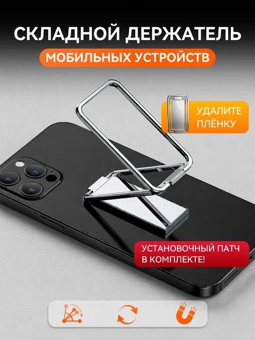 Кольцо держатель для телефона складной на телефон, серый