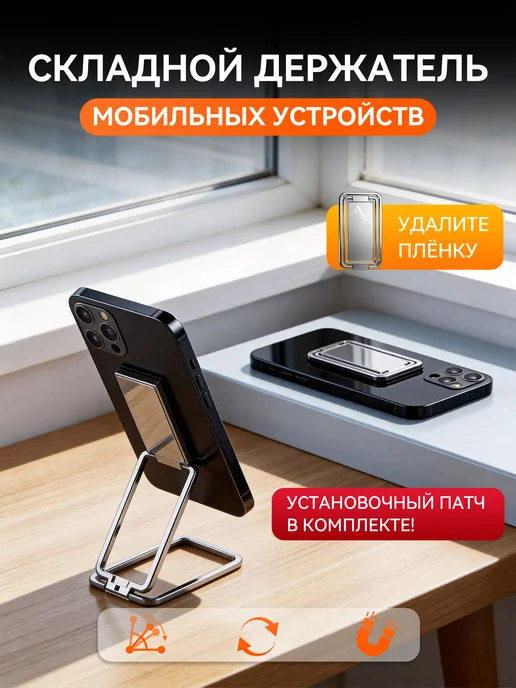 Кольцо держатель для телефона складной на телефон, серый, фото 2