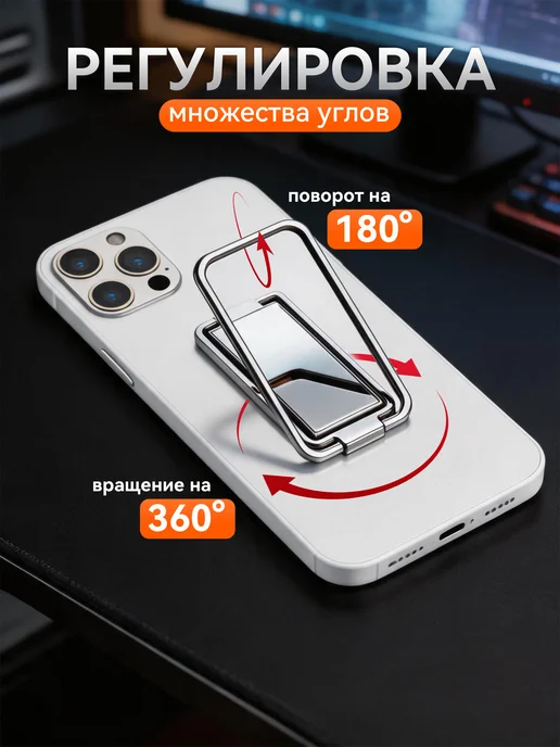 Кольцо держатель для телефона складной на телефон, серый, фото 6
