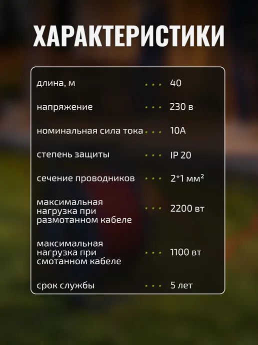 DOMTOK Удлинитель на катушке переноска одна розетка 2200Вт 40м, 2200 Вт, 40 м, фото 2