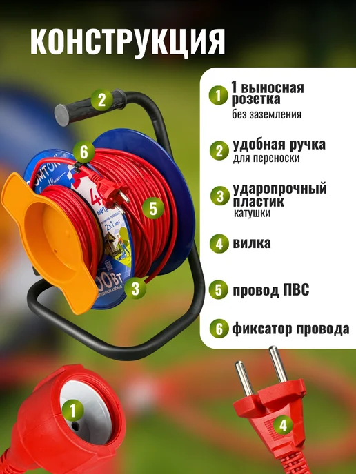 DOMTOK Удлинитель на катушке переноска одна розетка 2200Вт 40м, 2200 Вт, 40 м, фото 3