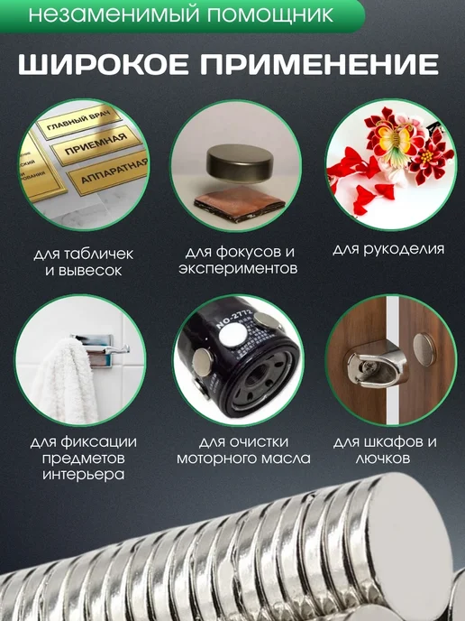 Нет бренда Неодимовый магнит диск 15х1.5 набор -30 шт, 15x1.5, 30 шт, фото 3