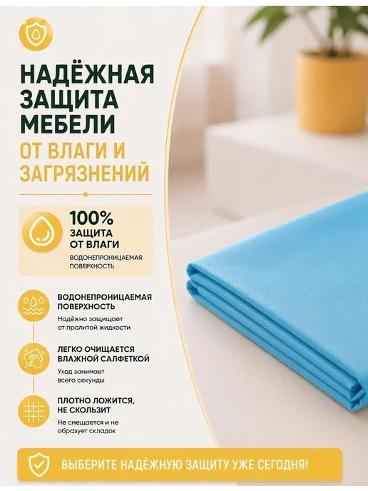 Промэласт Клеенка на кровать медицинская для взрослого, голубой, фото 2