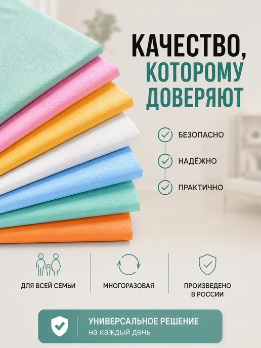 Промэласт Клеенка на кровать медицинская для взрослого, голубой, фото 6
