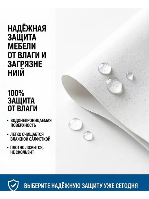 Промэласт Клеенка на кровать медицинская для взрослого, белый, фото 2