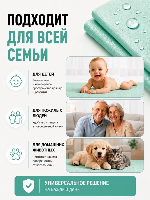 Промэласт Клеенка на кровать медицинская для взрослого, белый, фото 7