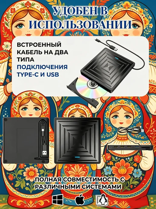 Дисковод для ноутбука внешний, вариант, фото 6
