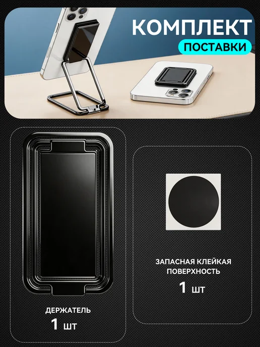 Кольцо держатель для телефона складной на телефон, вариант, фото 4