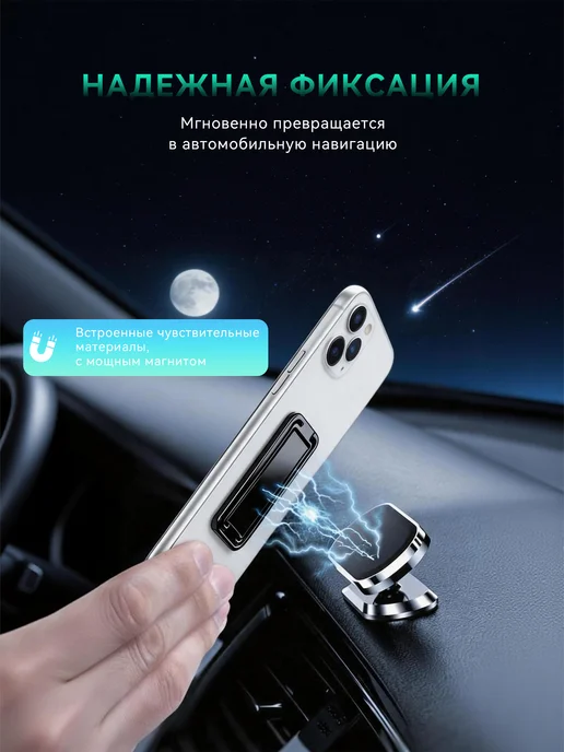 Кольцо держатель для телефона складной на телефон, вариант, фото 8