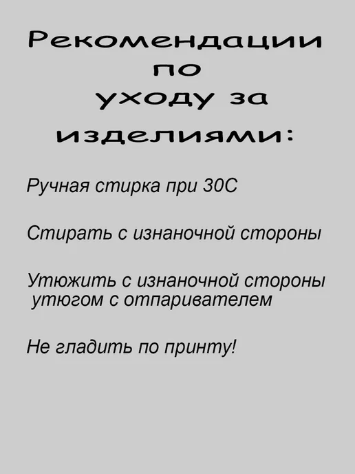 Шоппер-НН Сумка шоппер тканевая с принтом Городской пейзаж, черный, фото 2