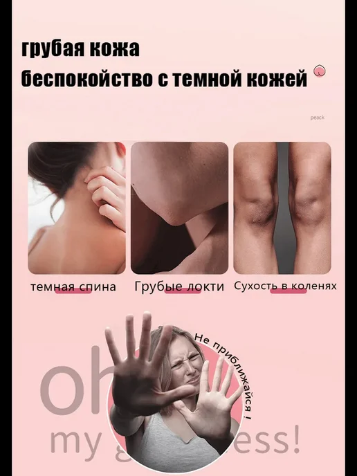 Ниацинамидное отбеливающее мыло для тела и лица, Увлажняющее, вариант, фото 4