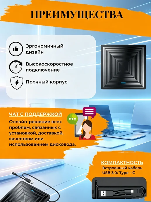 Внешний привод, дисковод для ноутбука, вариант, фото 2