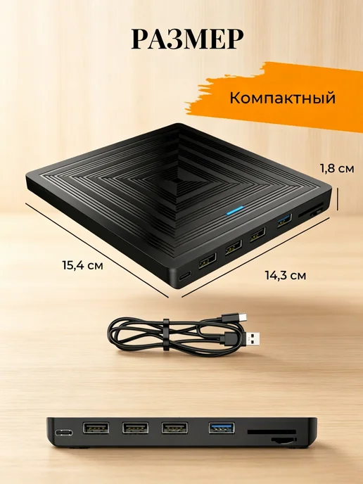 Внешний привод, дисковод для ноутбука, вариант, фото 6