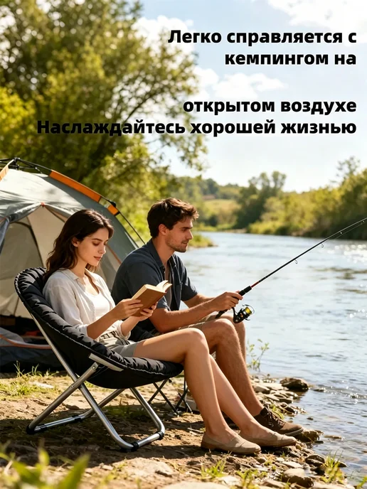 Складной стул для путешествий по дому на открытом воздухе, черный, фото 3