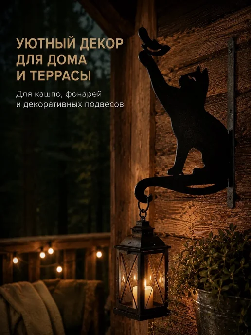 Держатель для кашпо, черный, фото 3