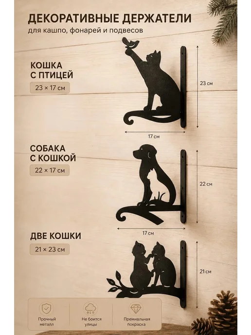 Держатель для кашпо, черный, фото 5