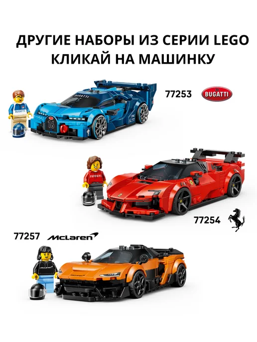 LEGO Конструктор Машина времени Назад в будущее 77256, голубой, фото 2