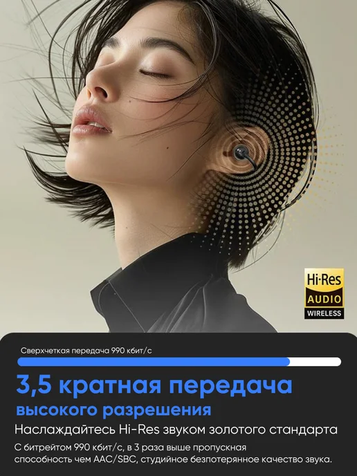 TikChic Наушники беспроводные клипсы для Android и iPhone, черный, фото 2