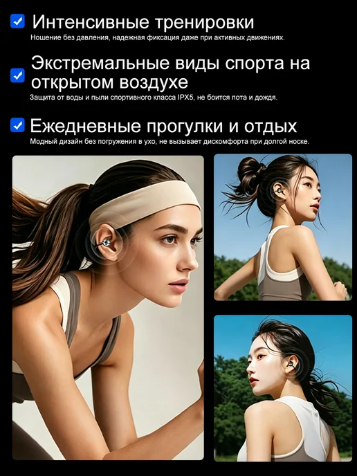 TikChic Наушники беспроводные клипсы для Android и iPhone, черный, фото 5