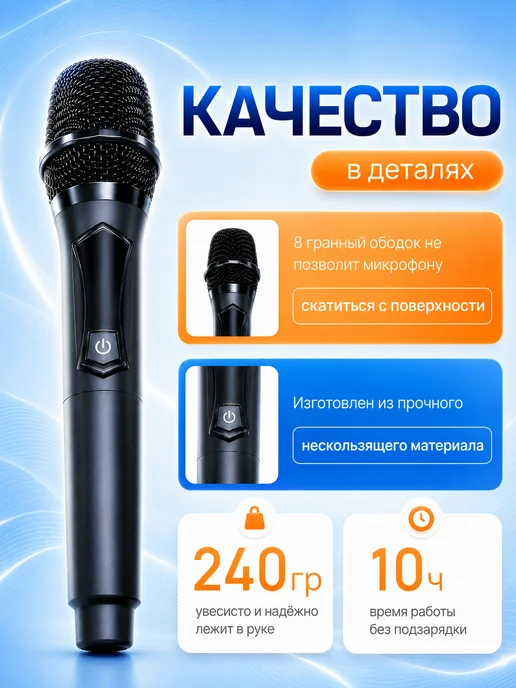 AuroTech Беспроводные караоке микрофоны профессиональные 2 шт, 2 шт, фото 2