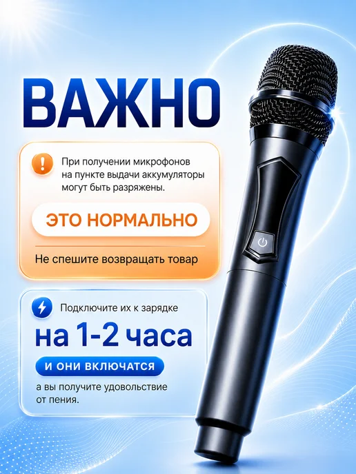 AuroTech Беспроводные караоке микрофоны профессиональные 2 шт, 2 шт, фото 3