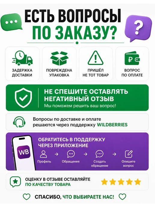Аселиса крем для колени от боли набор 5 шт, 5 шт, фото 8