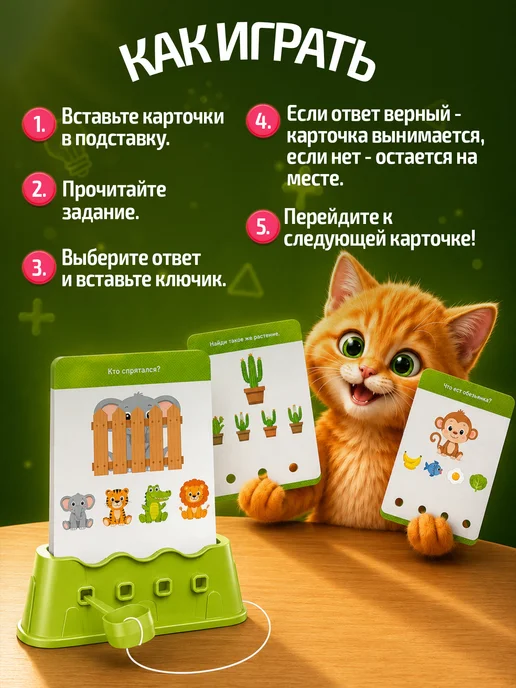 ДЕСЯТОЕ КОРОЛЕВСТВО Настольная развивающая игра для детей Ключик Логика, белый, фото 3