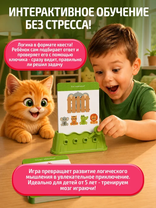 ДЕСЯТОЕ КОРОЛЕВСТВО Настольная развивающая игра для детей Ключик Логика, белый, фото 6