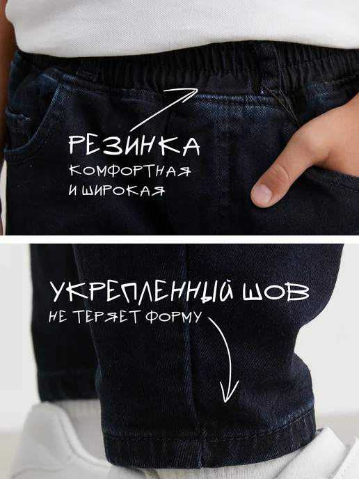 TRUE BALANCE Джинсы школьные детские штаны багги широкие на резинке, вариант, фото 7