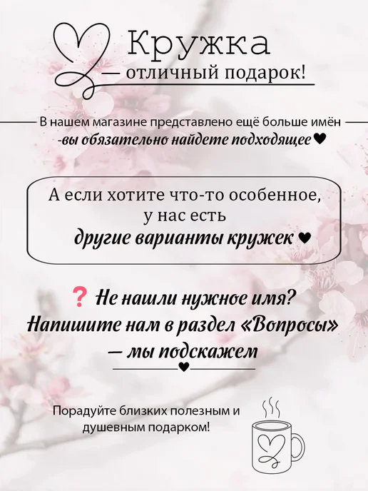 Кружка Евгения подарок женщине с надписью керамическая, розовый, фото 7