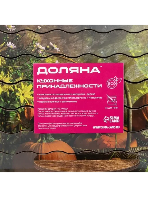 Деревянная хлебница с ярким дизайном, коричневый, фото 4