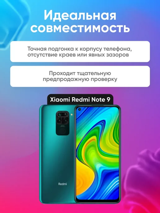 Phones Shop Дисплей на Redmi Note 9 в сборе с сенсором, черный, фото 3