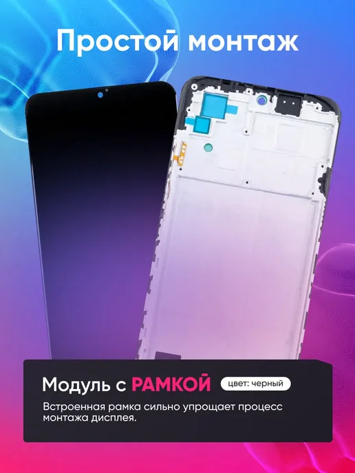 Дисплей для Redmi Note 10s, Poco M5s, черный, фото 2