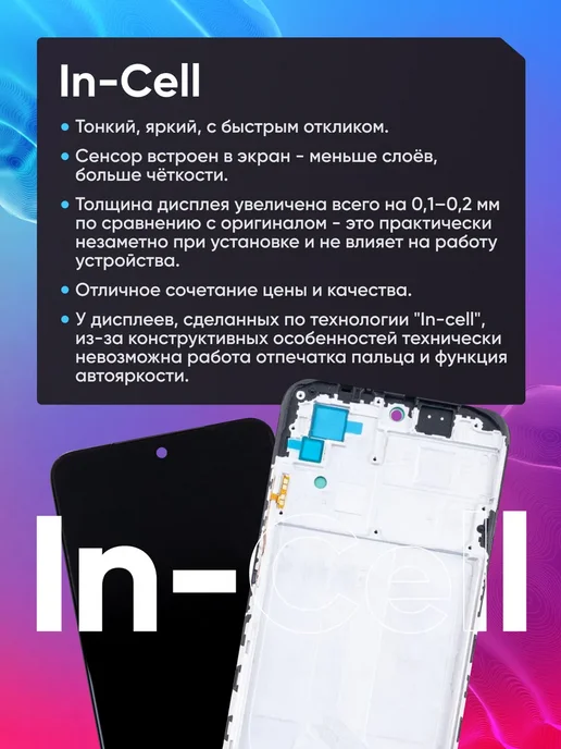 Дисплей для Redmi Note 10s, Poco M5s, черный, фото 3