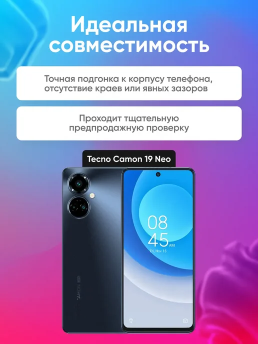 Phones Shop Дисплей для Tecno Camon 19 Neo в сборе Черный, черный, фото 3