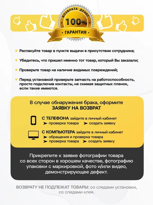Phones Shop Дисплей для Tecno Camon 19 Neo в сборе Черный, черный, фото 5