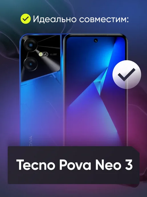 Phones Shop Дисплей для Tecno Pova Neo 3, черный, фото 4