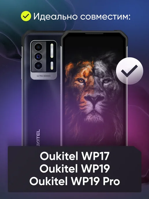 Phones Shop Дисплей для Oukitel WP19 Черный, черный, фото 4