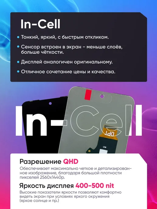Infinix Smart 9 дисплей, черный, фото 2