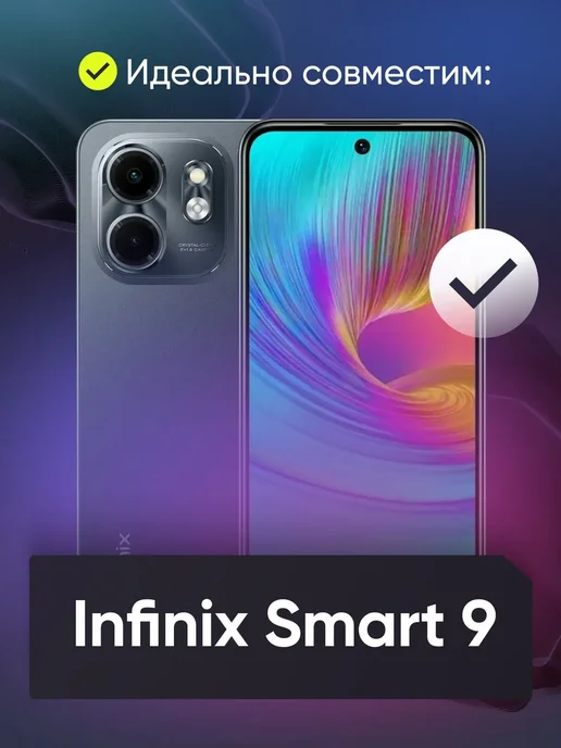 Infinix Smart 9 дисплей, черный, фото 4